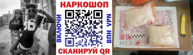 Цена Жуков АМФЕТАМИН Мефедрон Alpha-PVP БУТИРАТ ссылка на мегу ссылки ГАШИШ Конопля