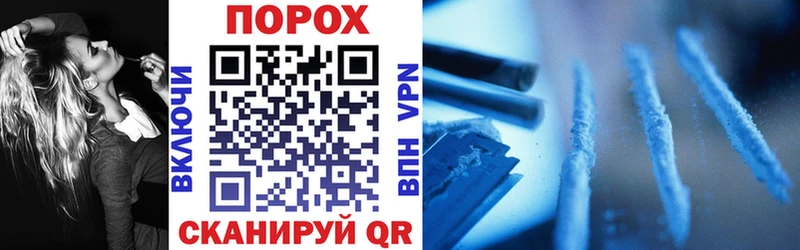 АМФЕТАМИН Premium  хочу наркоту  Жуков 