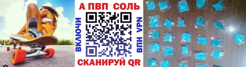 наркота  Жуков  A-PVP СК КРИС 