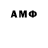 ГАШ Cannabis ermak 85 123