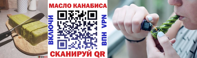 дарнет шоп  Жуков  Cannafood марихуана 
