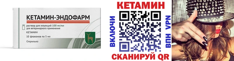 Кетамин ketamine  Жуков 
