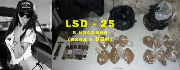 мяу мяу кристалл Арсеньев