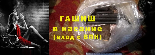 молекула духа Аркадак