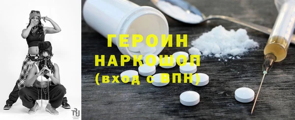 тгк Армянск