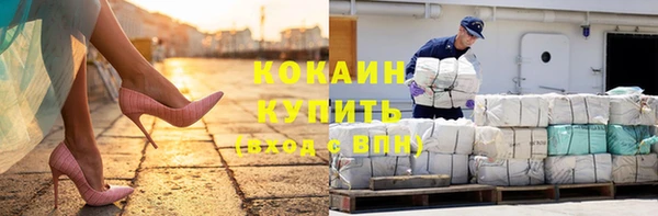 молекула духа Аркадак