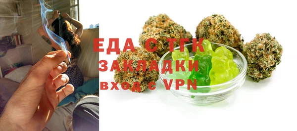 тгк Армянск