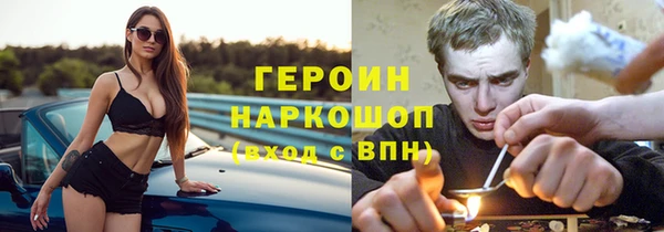 молекула духа Аркадак