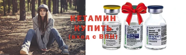 тгк Армянск