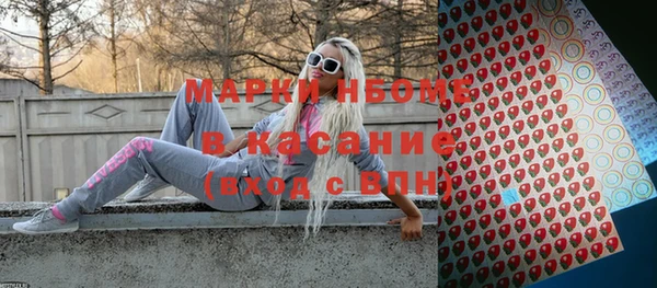мяу мяу кристалл Арсеньев