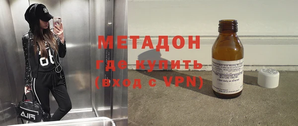 мяу мяу кристалл Арсеньев