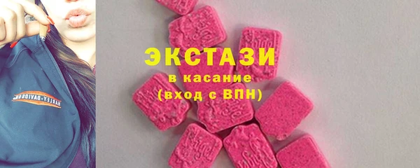 молекула духа Аркадак