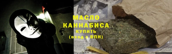 тгк Армянск