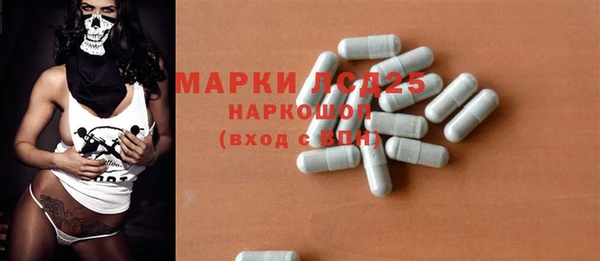 молекула духа Аркадак