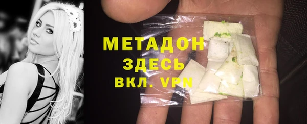тгк Армянск