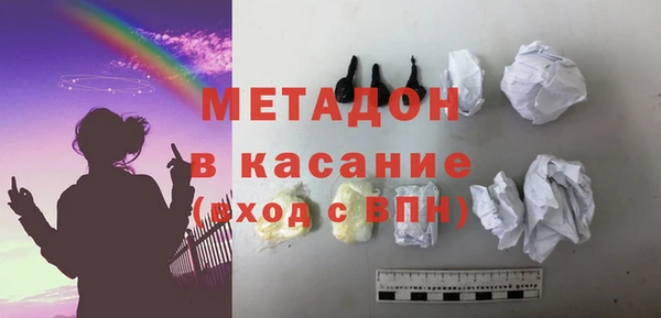 тгк Армянск