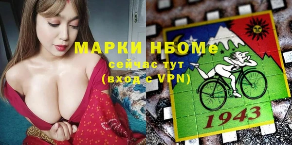 молекула духа Аркадак