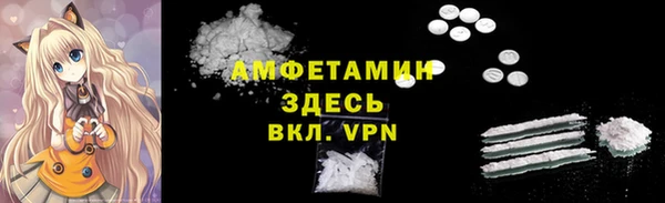 тгк Армянск
