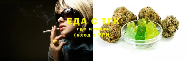 тгк Армянск