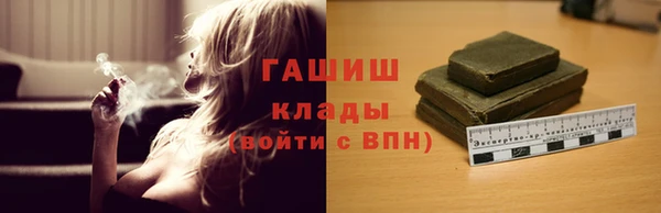 молекула духа Аркадак