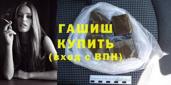 тгк Армянск