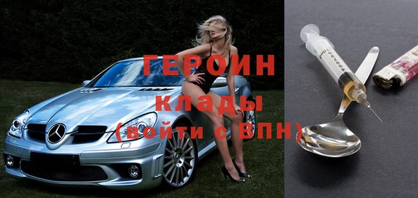 мяу мяу кристалл Арсеньев