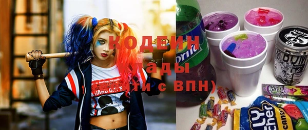 мяу мяу кристалл Арсеньев