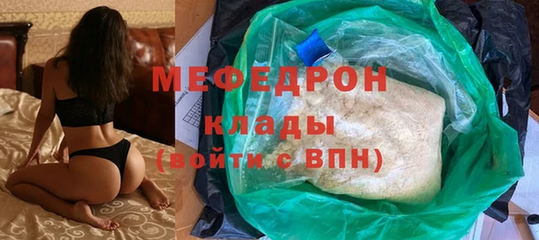 молекула духа Аркадак