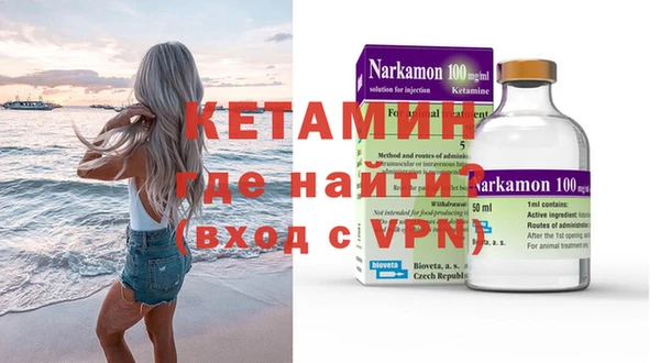 тгк Армянск