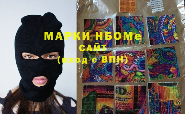 молекула духа Аркадак