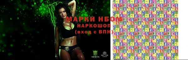 мяу мяу кристалл Арсеньев