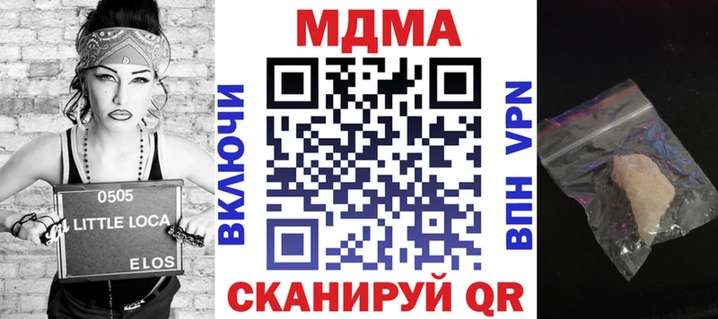 МДМА молли  Жуков 