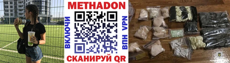 где купить наркотик  Жуков  Метадон мёд 