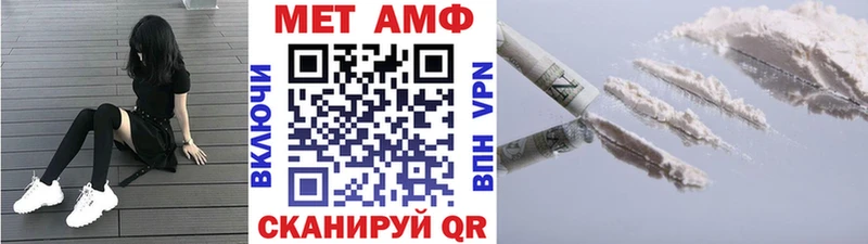 МЕТАМФЕТАМИН Декстрометамфетамин 99.9%  что такое наркотик  ссылка на мегу онион  Жуков 