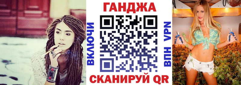 Бошки Шишки OG Kush  как найти закладки  Жуков 